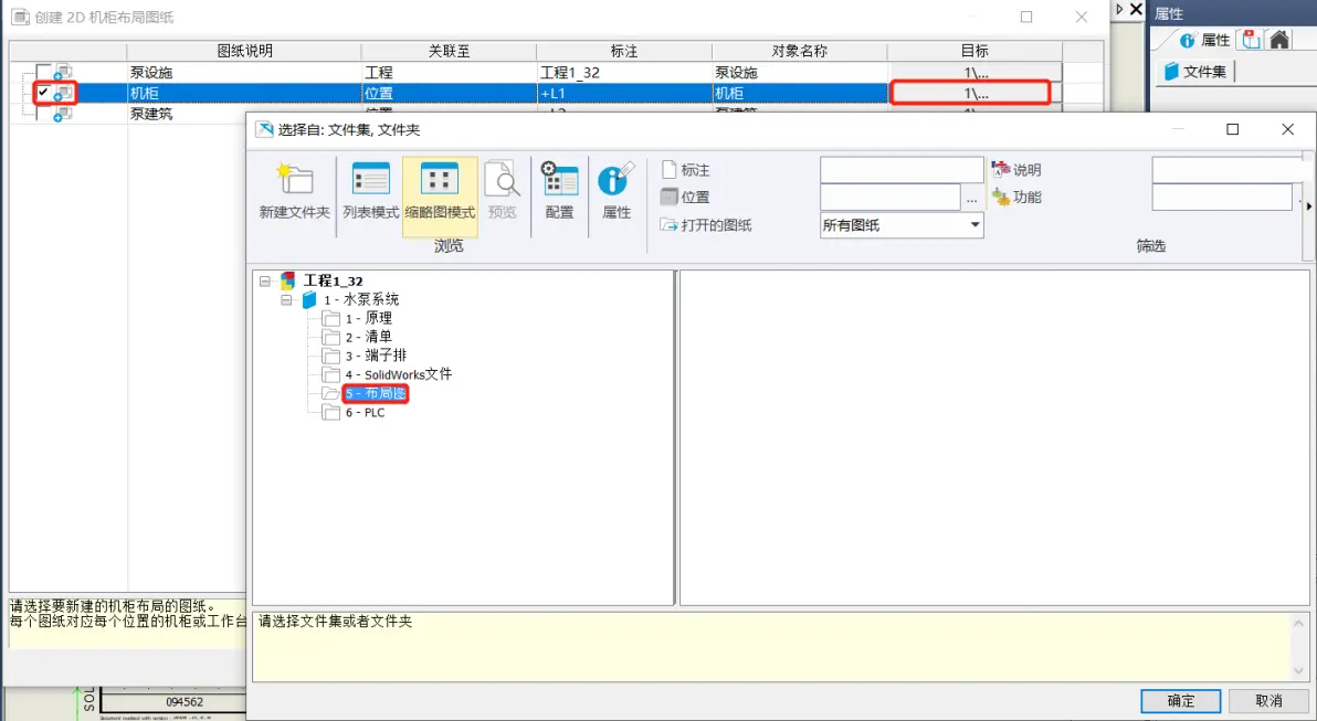softImg\solidworks\7343a8f1-05a1-4113-8f5e-369201395588 